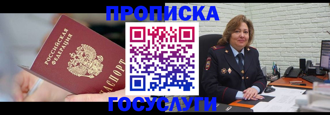 миграционный учет в Карталах