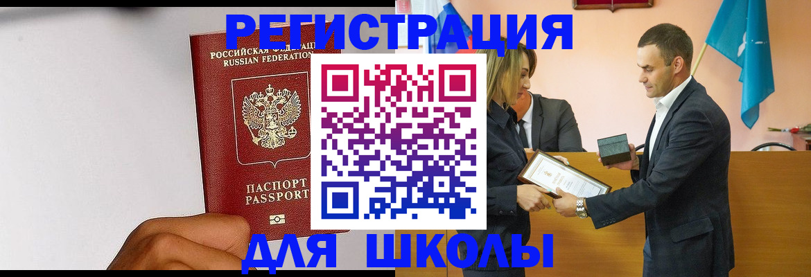 временная регистрация госуслуги в Карталах