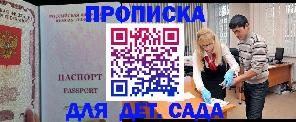 временная регистрация в Карталах